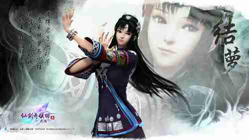 许嵩倾情演唱盟友主题曲“天知道”《天谕》手游资料片新阶段开启！